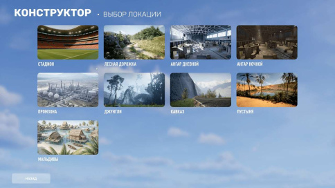 Pioneer Drone Sim фото 9