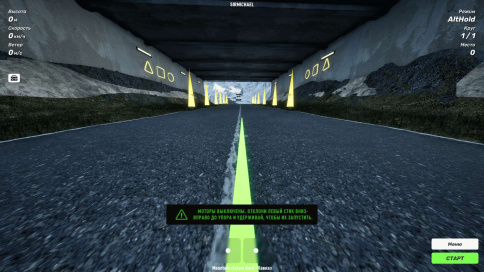 Pioneer Drone Sim фото 6