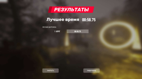 Pioneer Drone Sim фото 5