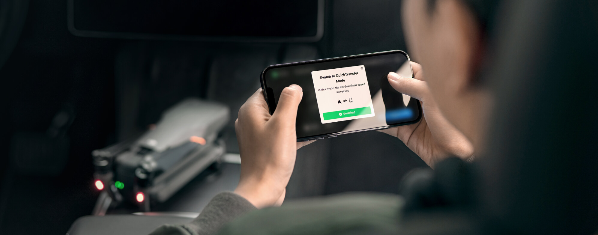 Высокоскоростная передача QuickTransfer